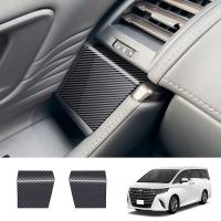 23 ALPHARD/VELLFIRE 40 series Armrest Box Cover two piece Sold By Set