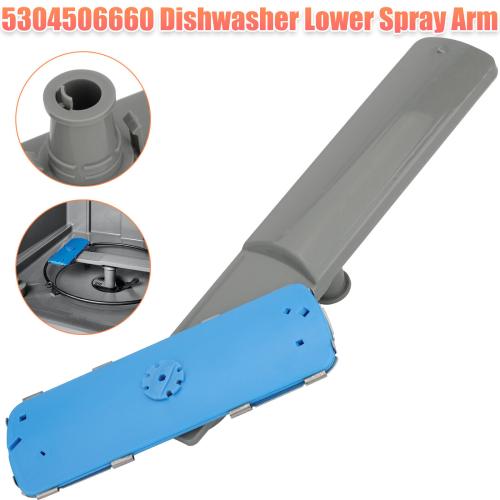 Frigidaire Kenmore Dishwasher Lower Spray Arm Assembly, Sold By PC