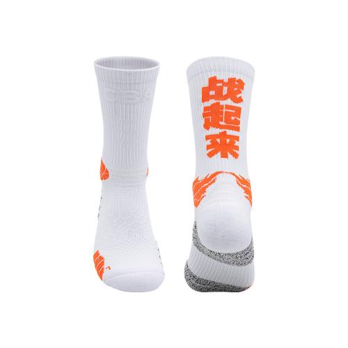 Polyester Knee Socks Men Sport Socks anti-skidding & breathable : Pair