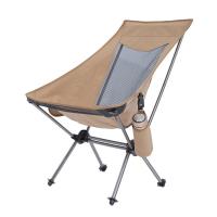 Aluminium Alloy & Oxford Outdoor Foldable Chair portable Solid khaki PC