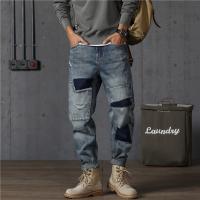 Denim Men Jeans & loose patchwork Solid PC