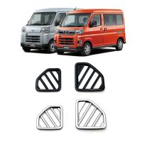 ABS Car Air Vent Grille two piece Solid Set