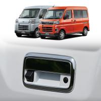 ABS Vehicle Decorative Frame two piece Solid Set