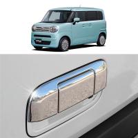 2022 Suzuki smile Car Door Handle Protector, durable & two piece, , Sold By Set