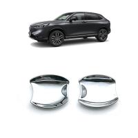 2021-2022 Honda Binzhi/HR-V Car Door Handle Protector, two piece, , silver, Sold By Set
