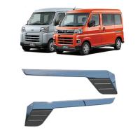 22 ARTAI/HIIJET Cargo Auto Decoraton Strip two piece  Sold By Set