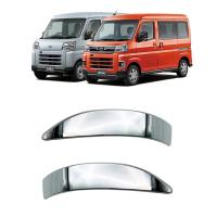 22 ARTAI/HIIJET Cargo Bumper Protector two piece  Sold By Set