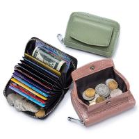 Leather Change Purse Multi Card Organizer & large capacity & soft surface Solid PC