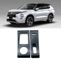 2022 Mitsubishi Outlander Vehicle Decorative Frame two piece  Carbon Fibre texture Sold By Set