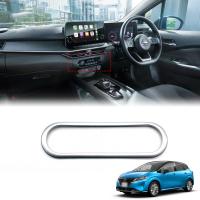 2021 Nissan Note E13 Vehicle Decorative Frame, durable, , Sold By PC