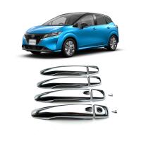 21 Nissan Note E13 Vehicle Door Handle multiple pieces  Sold By Set
