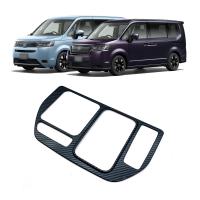 Honda 22-23 Stepwgn Spada/Air Vehicle Decorative Frame, durable, , Carbon Fibre texture, Sold By PC