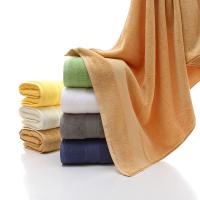 Cotton Soft & Absorbent Bath Towel thicken plain dyed Solid PC