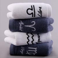Katoen Handdoek verschillende kleur en patroon naar keuze stuk