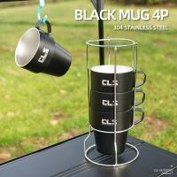 304 Stainless Steel Coffee Cups Set four piece black Set