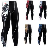 Polyester Nine Point Pants & Quick Dry Men Sports Pants flexible & skinny printed PC