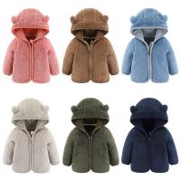 Polyester With Siamese Cap Children Coat & thermal plain dyed Solid PC