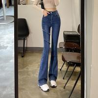 Denim bell-bottom & High Waist Women Jeans PC
