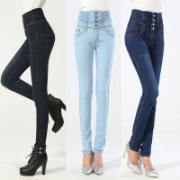 Denim Jeans femmes Solide plus de couleurs pour le choix pièce