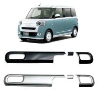 2022 DAIHATSU Canbus Vehicle Decorative Frame, durable, more colors for choice, Sold By PC
