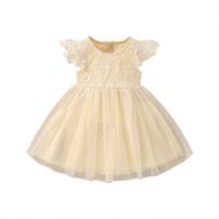 Polyester Princess Baby Skirt beige PC