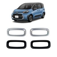 Toyota 23 Sienta Vehicle Decorative Frame two piece Sold By Set