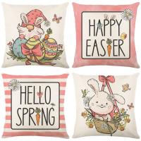 PP Cotton & Polyester Creative Throw Pillow Covers without pillow inner printed PC