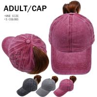 Cotton Ponytail Hat sun protection & adjustable Solid : PC