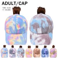 Cotton Ponytail Hat sun protection & adjustable Tie-dye : PC