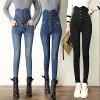 Denim High Waist Women Jeans slimming & skinny PC