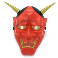 Kunststoff Halloween-Maske, mehr Farben zur Auswahl,  Stück