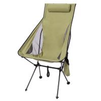Cation Fabric & Aluminium Alloy Outdoor Foldable Chair portable Solid PC