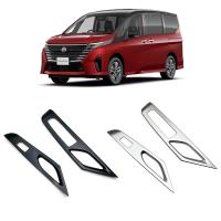 Nissan SERENA C28 Window Control Switch Panel Cover two piece Sold By Set