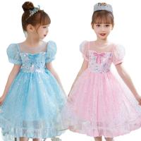 Polyester Princess Girl One-piece Dress see through look patchwork Solid PC