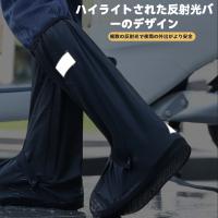 PVC Anti-skid Shoe Cover & anti-skidding & waterproof black Pair