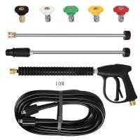 Brass & Stainless Steel & Plastic Car Washer Squirt Gun 5 color nozzle & extend rod black PC