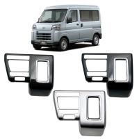 DAIHATSU 22 HIJET CARGO Vehicle Decorative Frame, two piece, , more colors for choice, Sold By Set