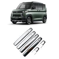 Mitsubishi Delica Mini Vehicle Door Handle ten piece  silver Sold By Set