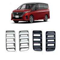 Nissan 23 Serena C28 Vehicle Decorative Frame two piece Sold By Set