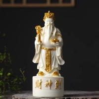 Ivory Nut Crafts Ornaments for home decoration carving PC