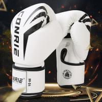 PU Leather Boxing Gloves thickening Pair