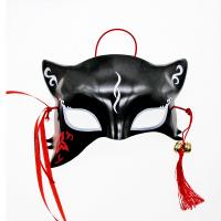 Plastic Masquerade Mask Halloween Design PC