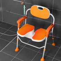 アルミニウム合金 入浴椅子 オレンジ 一つ