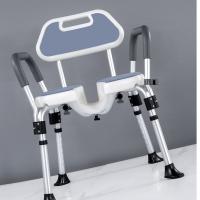 Aluminium Alloy adjustable Bathing Chair anti-skidding gray PC