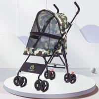 Carbon Steel & Oxford foldable Pet stroller portable camouflage PC