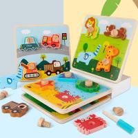 Wooden Kids Wooden Geometry Matching Puzzle Box