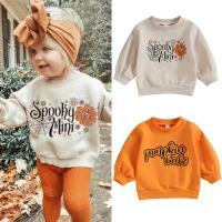 Baumwolle Kinder Sweatshirts, Gedruckt, unterschiedliche Farbe und Muster für die Wahl, mehr Farben zur Auswahl,  Stück