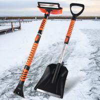 Thermo Plastic Rubber & Aluminium & Polypropylene-PP & ABS adjustable & Multifunction Snow Shovel orange Set