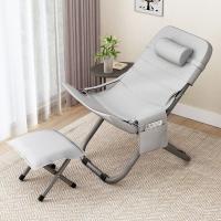 Cloth & Metal adjustable Foldable Chair PC