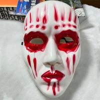 Polypropylene-PP & Plastic Halloween Mask Halloween Design & unisex PC